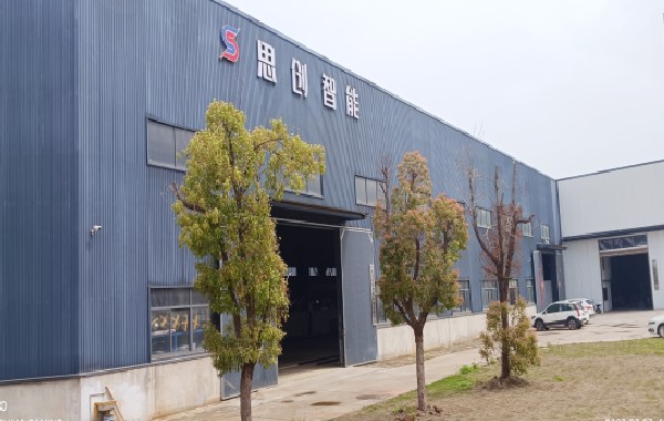 公司基地
